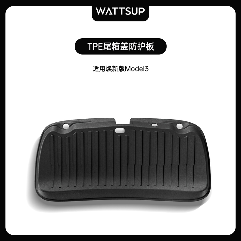 焕新版Model3/Y尾箱门盖护板
