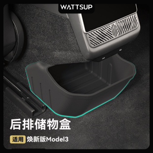 瓦塞适用于特斯拉焕新版 Y后排储物盒车载收纳箱垃圾桶配件 Model3