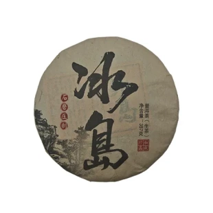 冰岛普洱茶临沧克云南定制2499老茶饼生茶饼生2006年