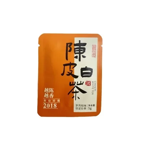 白茶陈皮直销真实陈皮饼干茶福鼎年份一泡一片2018年小方片