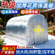 温室花房小花棚暖房家用大棚骨架防水阳台庭院钢管保温多肉遮雨阳