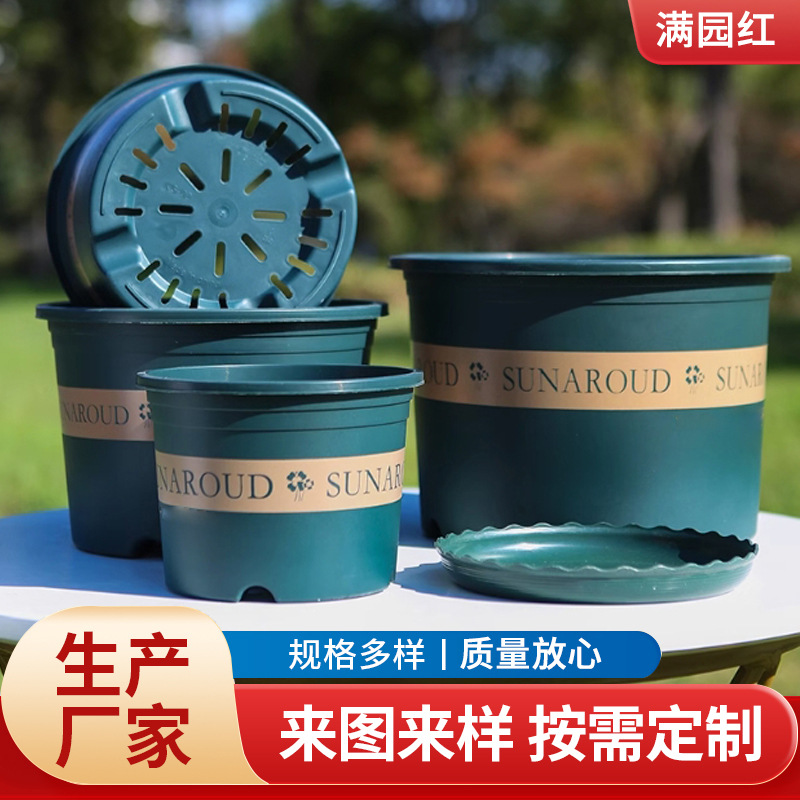 圆形塑料花盆桌面式阳台绿萝盆栽草莓树脂花盆高款新控根加仑花盆