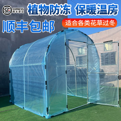 温室花房小花棚暖房家用大棚骨架防水阳台庭院钢管保温多肉遮雨阳