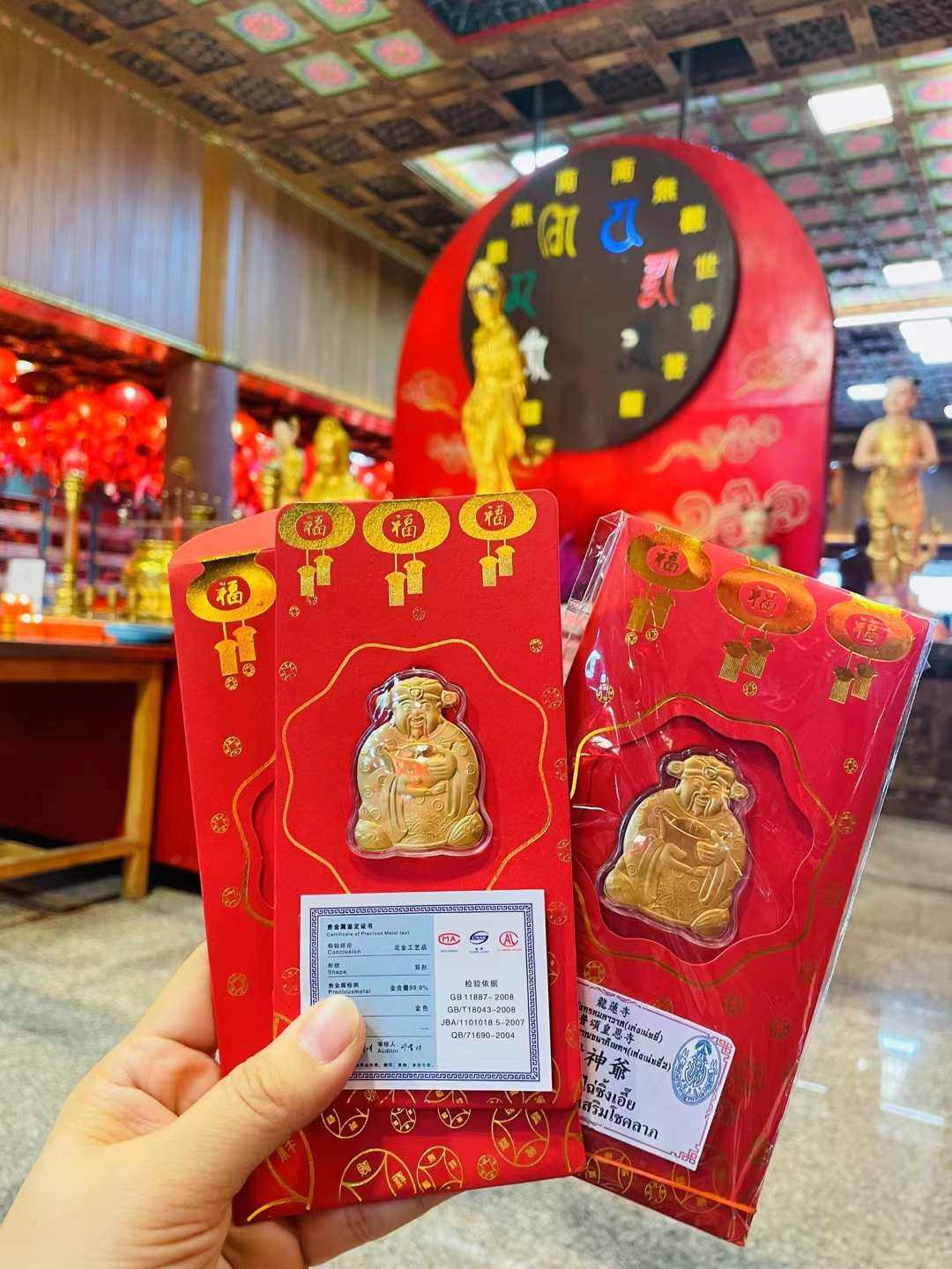 泰国 龙莲寺 皇恩寺 财神卡片 红包  2024年新款,特色手工艺,泰国特色,淘宝优惠券,粉丝福利购,淘宝优惠卷