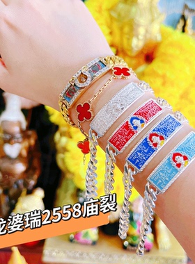 泰国佛牌2557纯银男女龙婆瑞