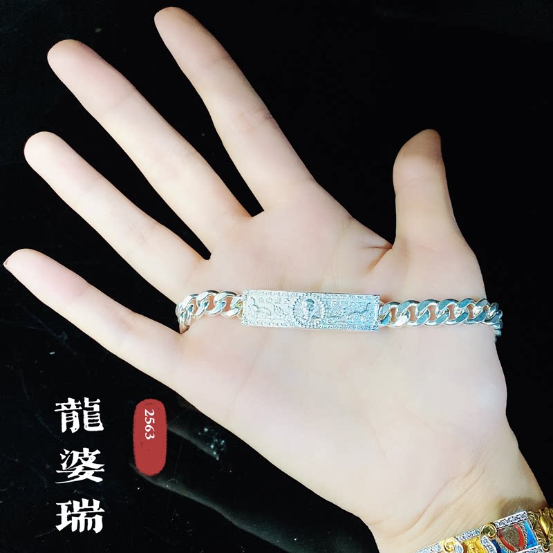 精泰默泰国 龙婆瑞2563素银 彩色珐琅纯银手链 女款