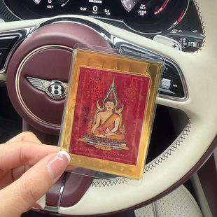 泰国特色工艺品 古巴啼thip2026年全能卡片马年九紫离火福片