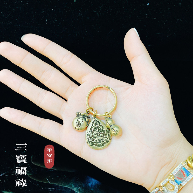 泰国 三宝福禄平安扣 拉胡掩面 葫芦 钱袋子 钥匙扣
