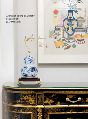 紫水晶葫芦创意客厅玄关装饰摆件