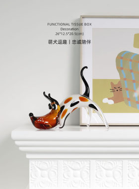 迷屿 简约北欧琉璃小狗客厅玄关酒柜装饰品摆件家居桌面饰品