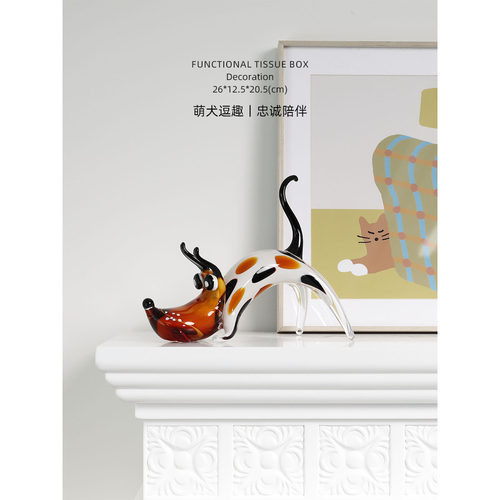 迷屿 简约北欧琉璃小狗客厅玄关酒柜装饰品摆件家居桌面饰品