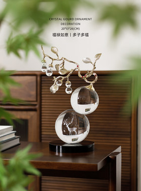 福禄大吉福鹿水晶母子葫芦摆件