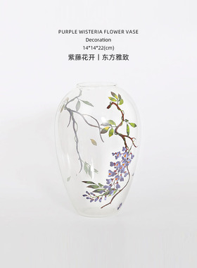 紫藤花私藏系列晶莹剔透花瓶