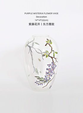 紫藤花私藏系列晶莹剔透花瓶