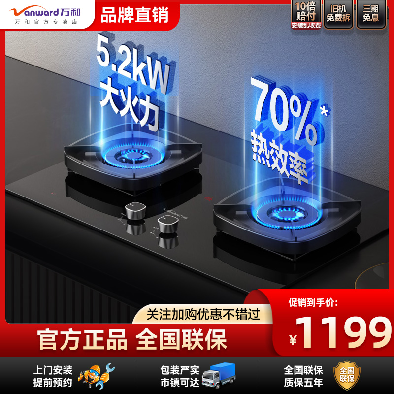 G8L90ȼǶʽ̼5.2kWɲж70%Ч 958.4Ԫ()