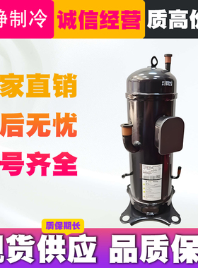 三菱重工变频压缩机GTC5150ND78A GTD5160NH48L GTC5150NH48L