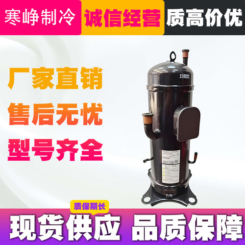 三菱重工变频压缩机GTC5150ND78A GTD5160NH48L GTC5150NH48L