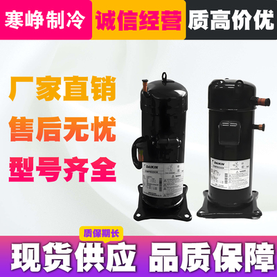JT160BCBY1L JT160GABY1L全新5匹空调热泵压缩机JT170GABY1L