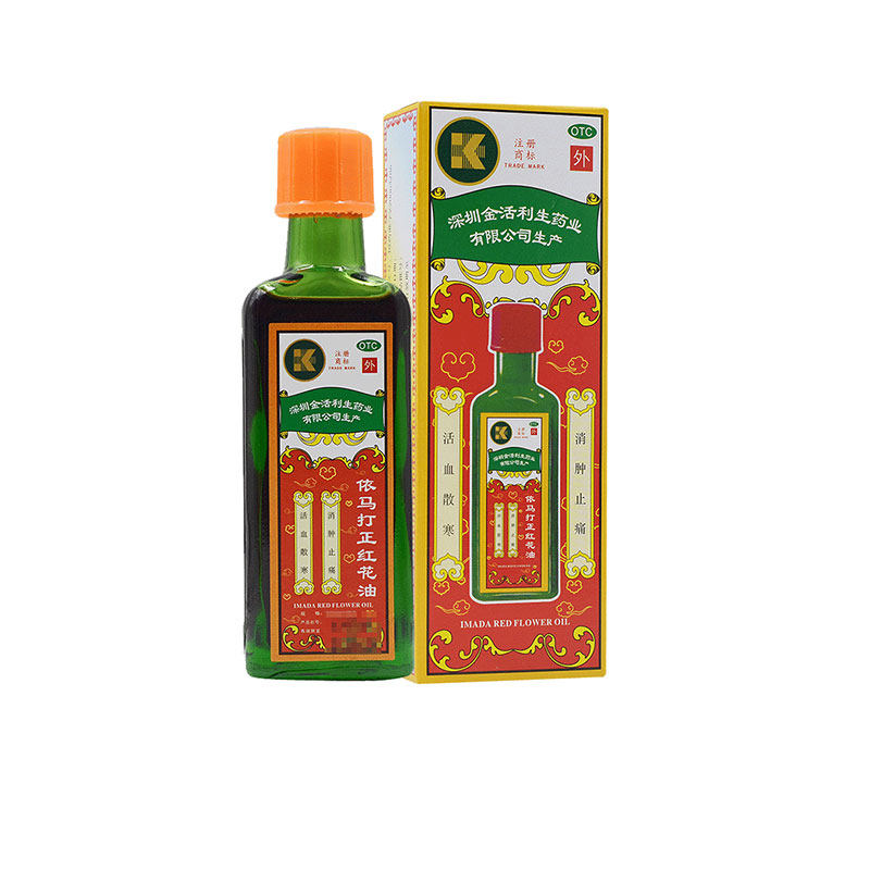 【依马打】依马打正红花油25ml*1瓶/盒图片