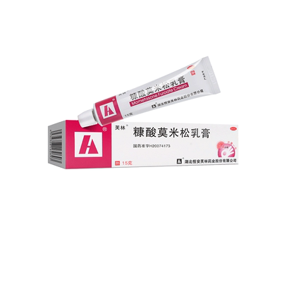 【芙林】糠酸莫米松乳膏0.1%*15g*1支/盒