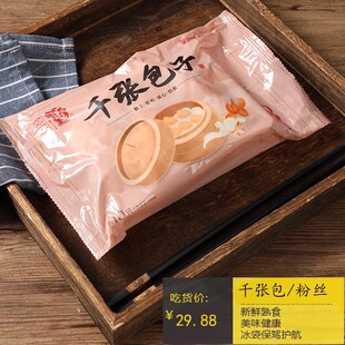 丁莲芳千张包子粉丝特产小吃方便速冻食品传统口味10只普通装260g