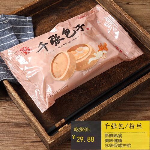 特产小吃食品传统丁莲芳千张包子