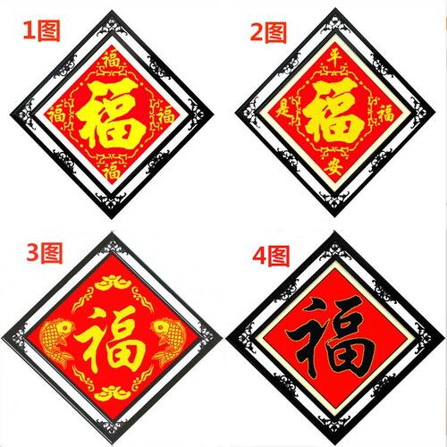 客厅年年有余金边印花十字绣