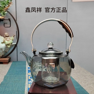 煮茶壶电陶炉家用玻璃泡茶壶 鑫凤祥茶壶可明火围炉烧茶壶2025新款
