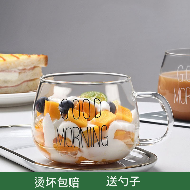 耐高温家用玻璃早餐杯牛奶杯