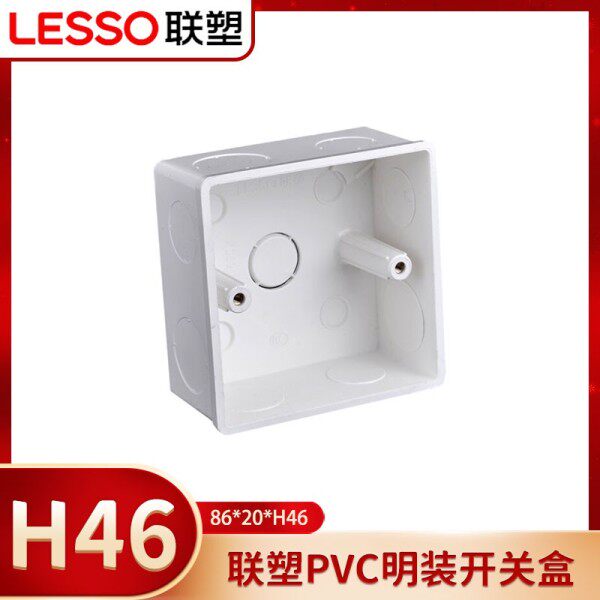 联塑线管pvc明装线管底盒86型开关盒线盒预埋盒86型白色线盒