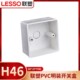 联塑线管pvc明装 线管底盒86型开关盒线盒预埋盒86型白色线盒