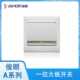 俊朗JUNONA系列开关面板插座86型经典 系列出租房工厂专用