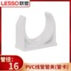 联塑PVC线管管夹 电工电线pvc阻燃固定卡扣拼接水管u型 管卡