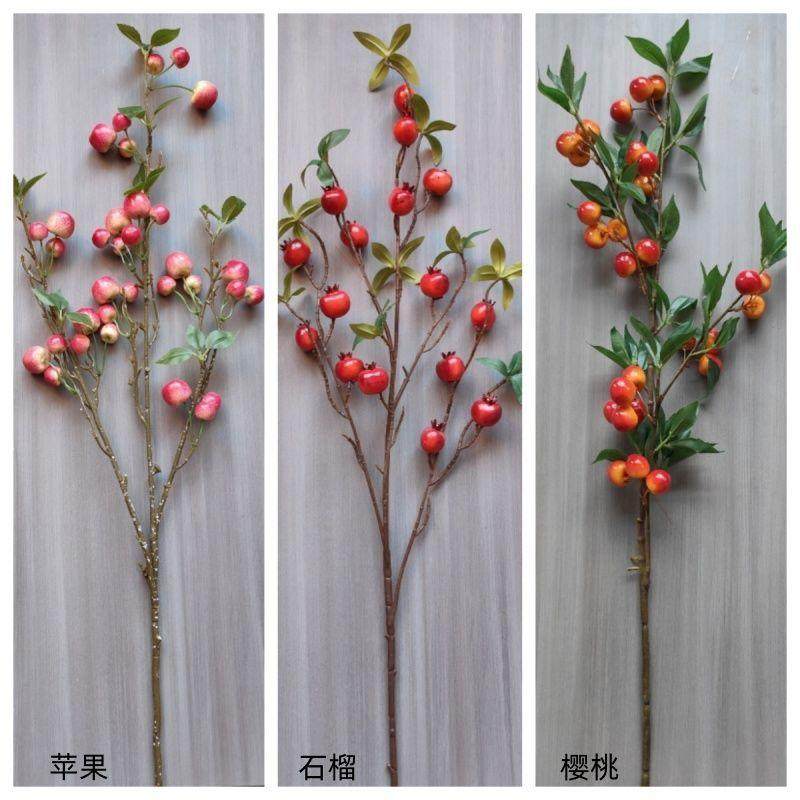 仿真水果石榴樱桃装饰假花