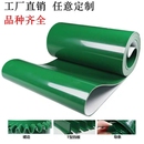 PVC绿色平面流水线工业皮带传送带运输输送带平皮带爬坡提升带