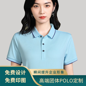 一件起订团队夏季polo衫短袖