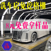 3厘米厚洗车房美容间免挖沟防滑排水地格栅4s店网格塑料拼接地垫