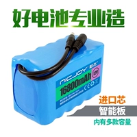 Вместительные и большые умные безопасные литиевые батарейки, 12v