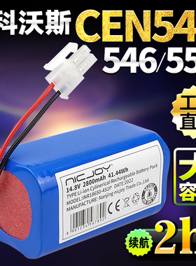 适用科沃斯扫地机器人配件魔镜S cen540/550/546/663原装配件DL33