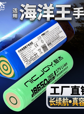 适海洋王锂电池JW7622/23手电筒专用RJW7103 JW7301 18650充电器