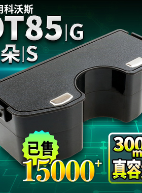 适用科沃斯朵朵s机器人电池DT85 G/83/87 DN650 BFD-yt扫地机配件