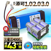 适用添可电池洗地机配件2.0芙万一代1代1.0维修3.0扫地机拖地机换