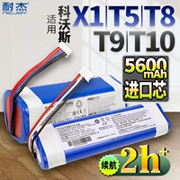 Совместимый робот, батарея с аксессуарами, x1, T8, T5, T10, T9