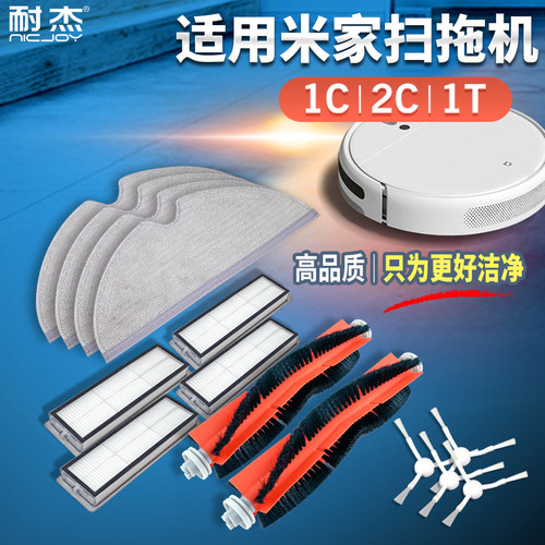 买它，没错！1C1T2C滤网配件