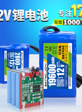 耐杰12V锂电池|CCC认证真容量