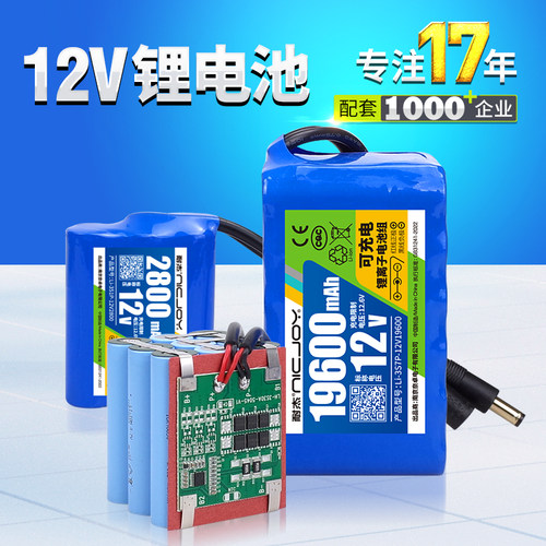 耐杰12V锂电池|CCC认证真容量