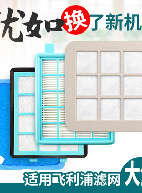 适用飞利浦吸尘器配件过滤网FC9735/9732/9728滤芯FC8760海绵耗材