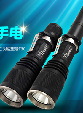 野火强光超亮18650手电筒远射LED手电探照灯户外照明16340电筒