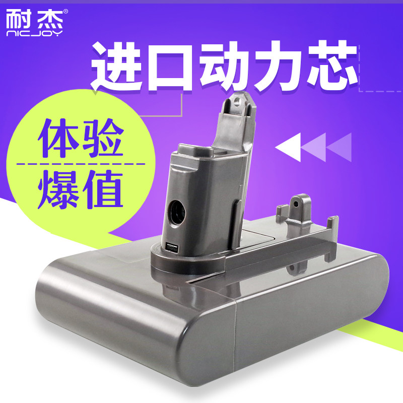 适用dyson戴森吸尘器电池配件DC34 35 44 45 56 57 锂电池1代2代