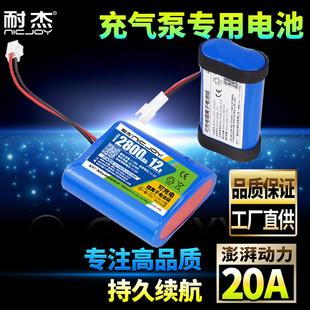 耐杰充气泵电池 米其林充气宝锂电池组车载可换无线打气电动配件